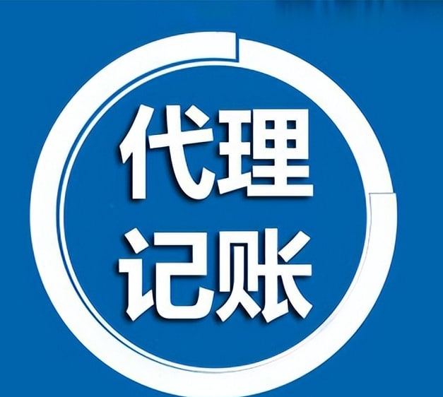 合作代理报备-财务打款确定地址专用